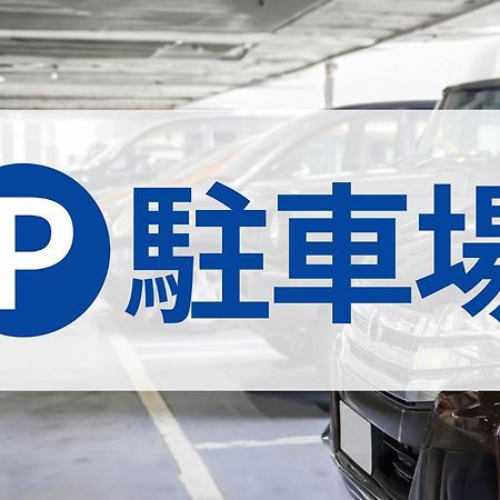 Toyoko Inn Tokyo Seibu Ikebukuro Sen Higashi Kurume Eki Nishi Guchi Luaran gambar