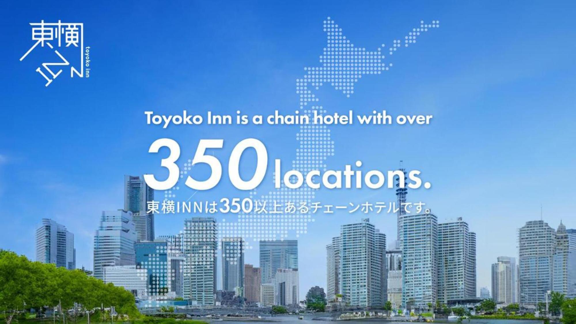 Toyoko Inn Tokyo Seibu Ikebukuro Sen Higashi Kurume Eki Nishi Guchi Luaran gambar