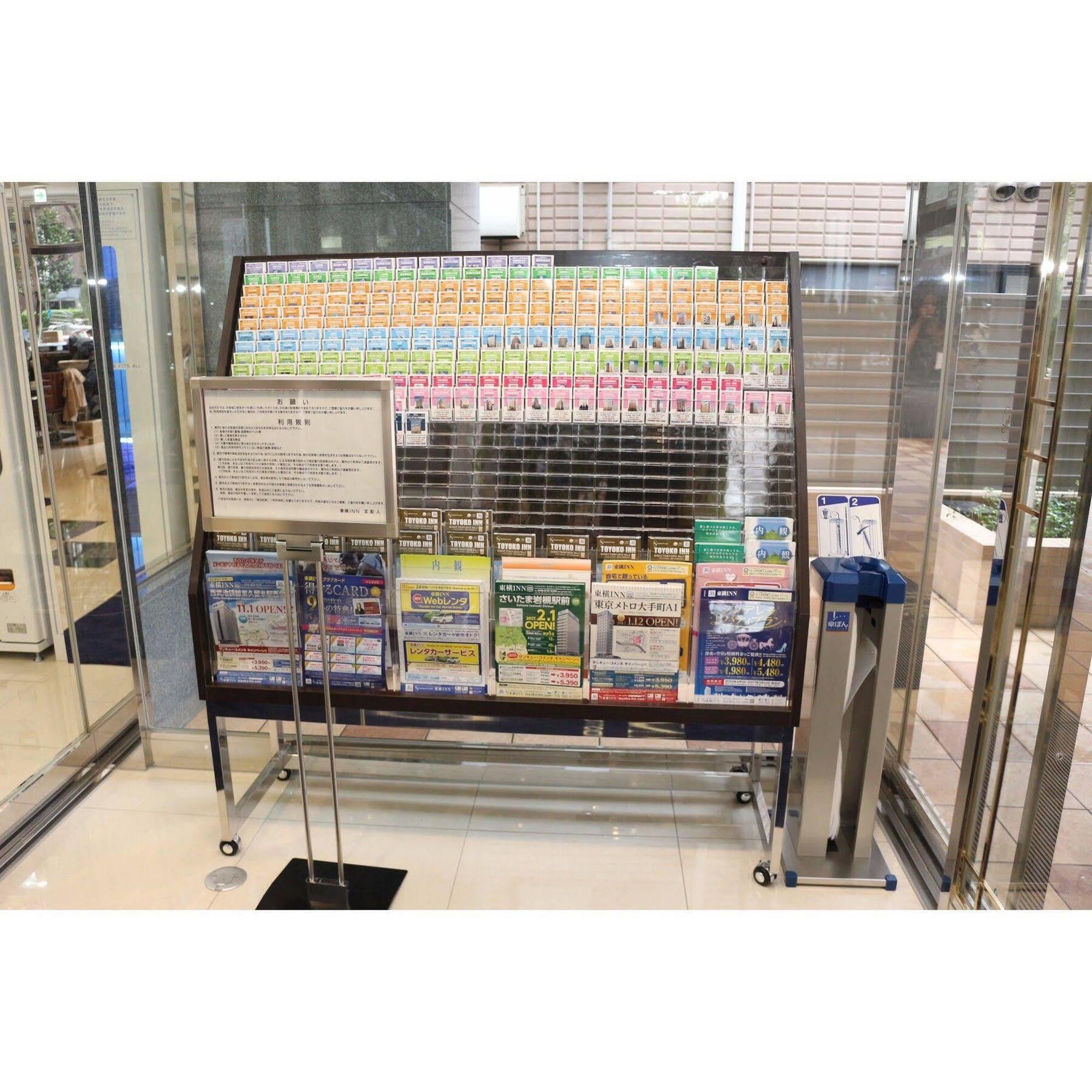 Toyoko Inn Tokyo Seibu Ikebukuro Sen Higashi Kurume Eki Nishi Guchi Luaran gambar